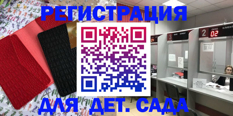 прописка для военкомата в Ноябрьске