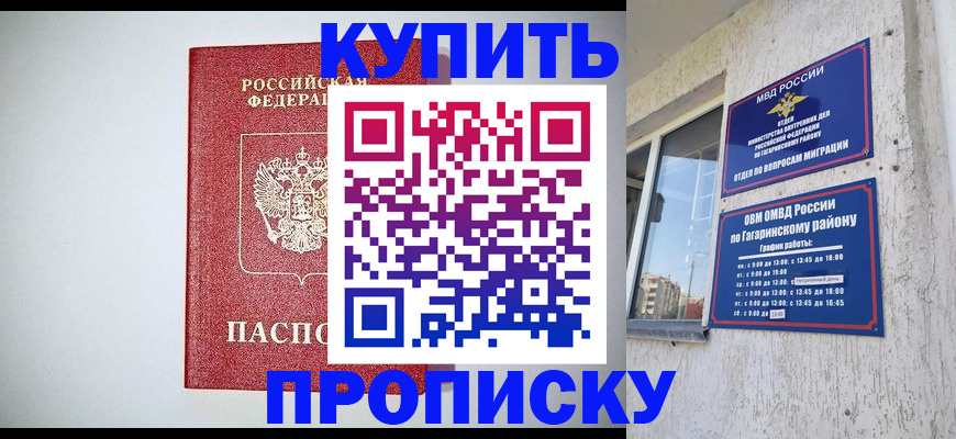 форма 3 в Ноябрьске