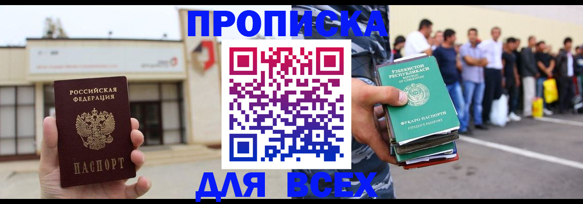 регистрация для дет. сада в Ноябрьске